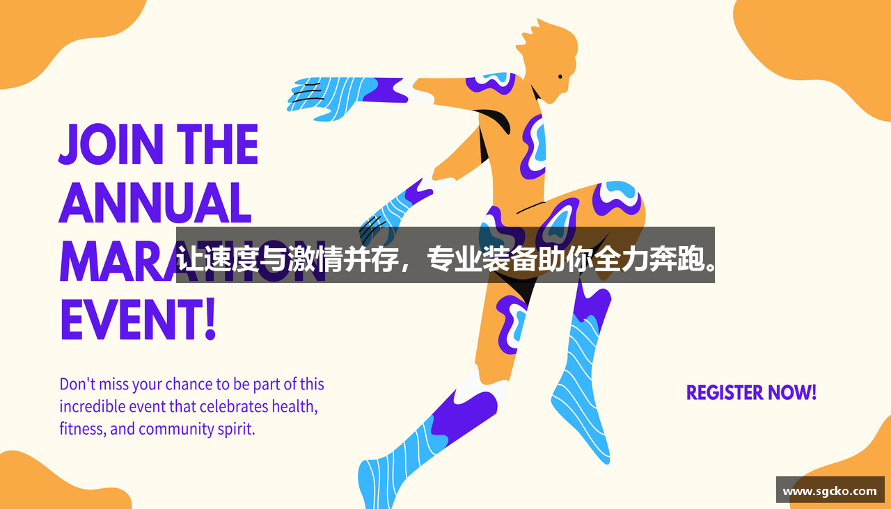 SG彩票开奖结果